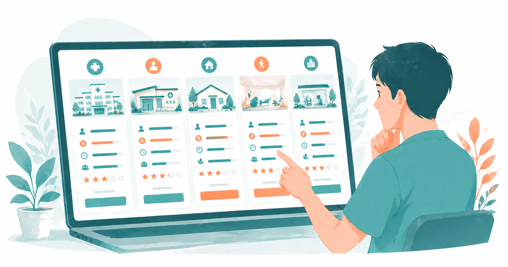 PT・OT・ST向け転職サイトおすすめ5選｜転職しなかったPTが実際に登録して比較
